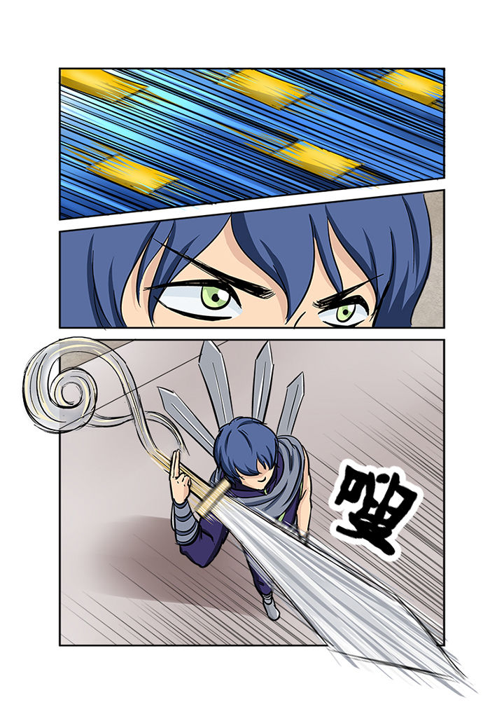 《猎魂达人》第116章第一血 第16页