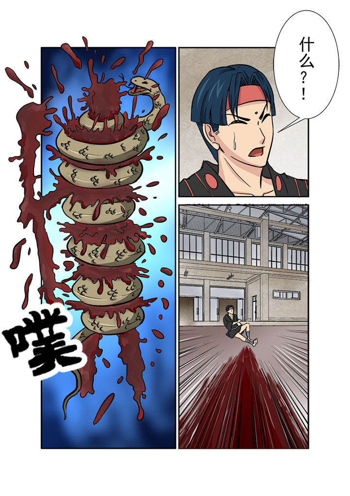 《猎魂达人》第116章第一血 第6页