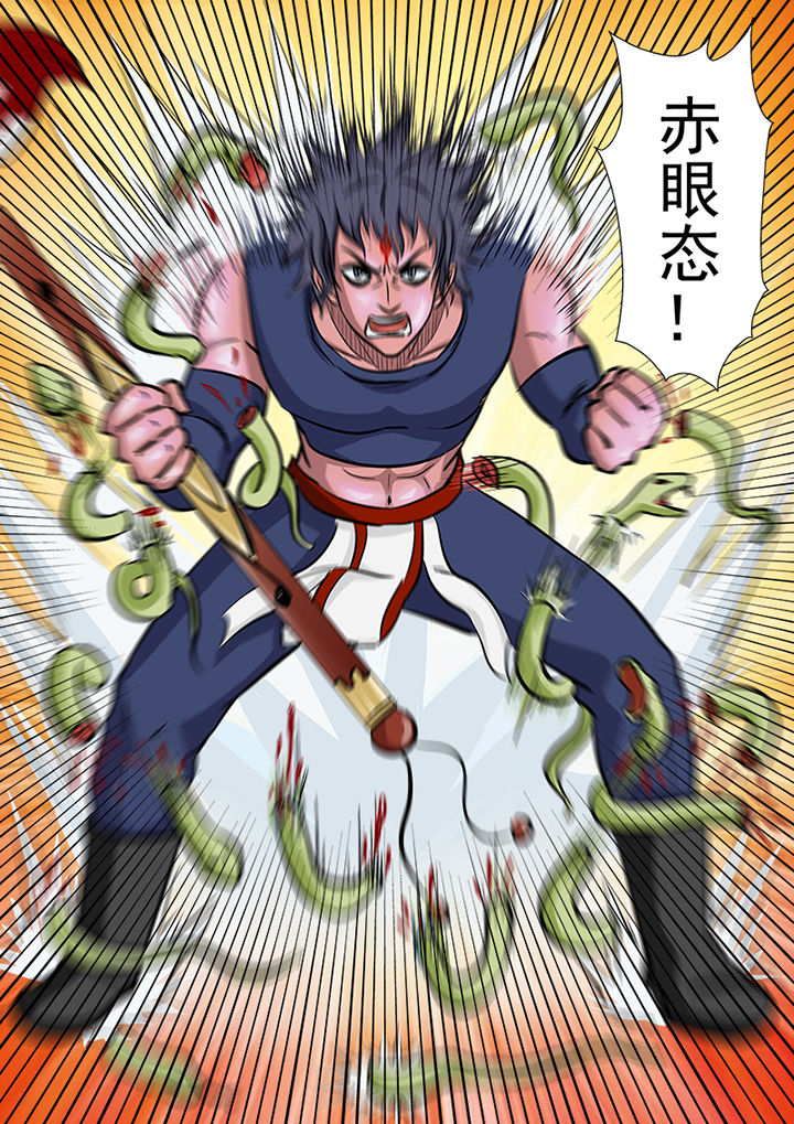 《猎魂达人》第115章激烈的战斗 第15页