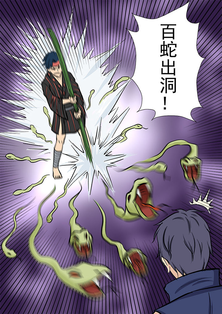 《猎魂达人》第115章激烈的战斗 第8页