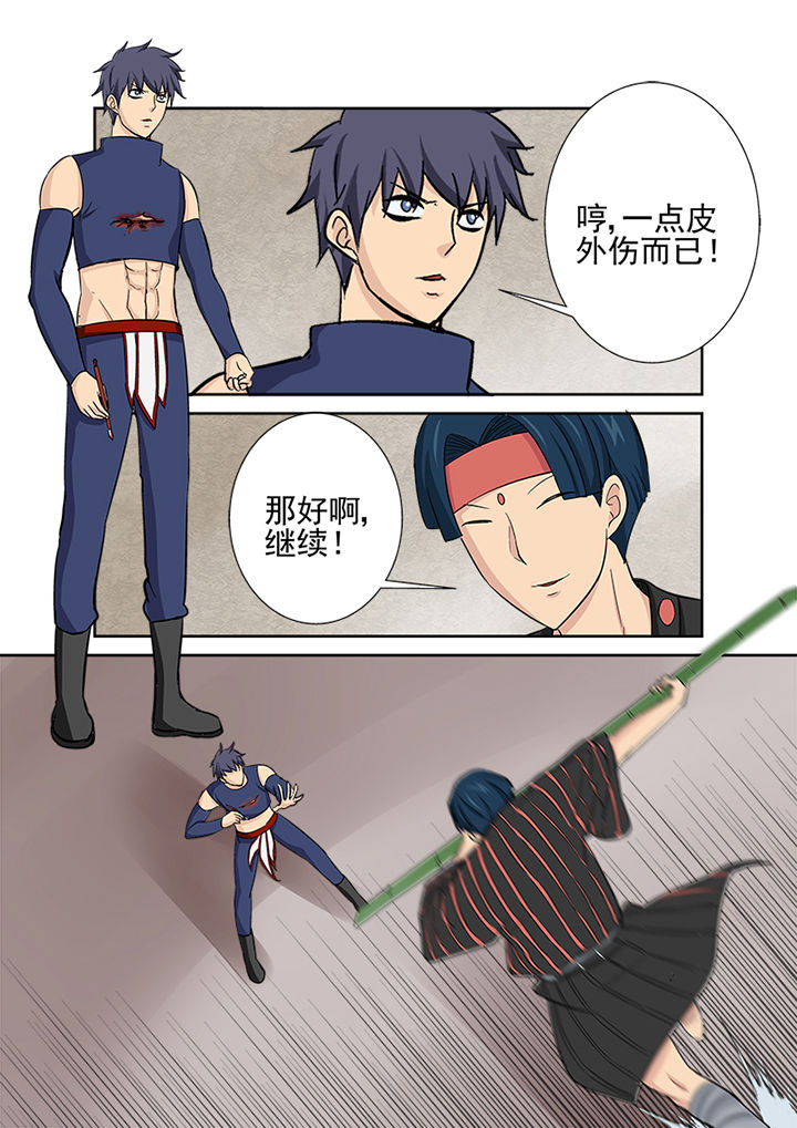 《猎魂达人》第114章复试赛第一场 第14页