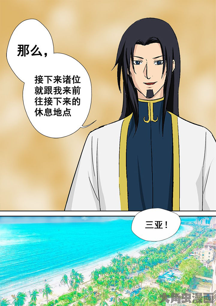 《猎魂达人》第109章猎魂师考核复试 第16页