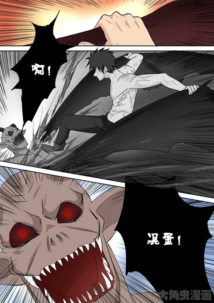 《猎魂达人》第106章神秘的任务18 第14页