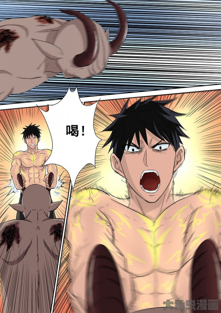 《猎魂达人》第106章神秘的任务18 第15页