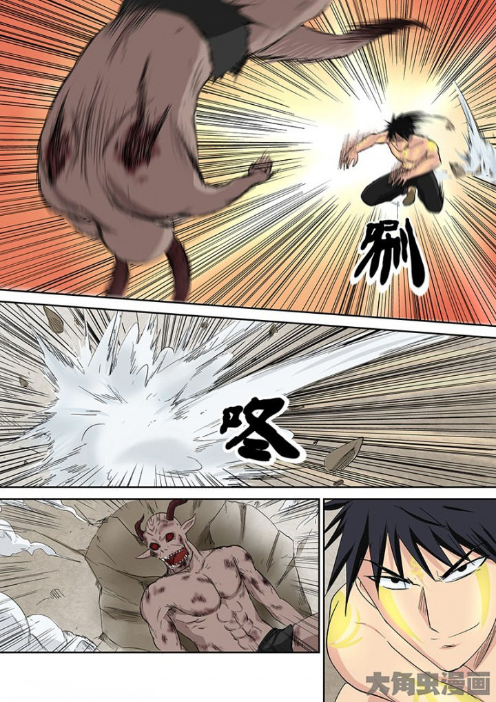 《猎魂达人》第106章神秘的任务18 第17页