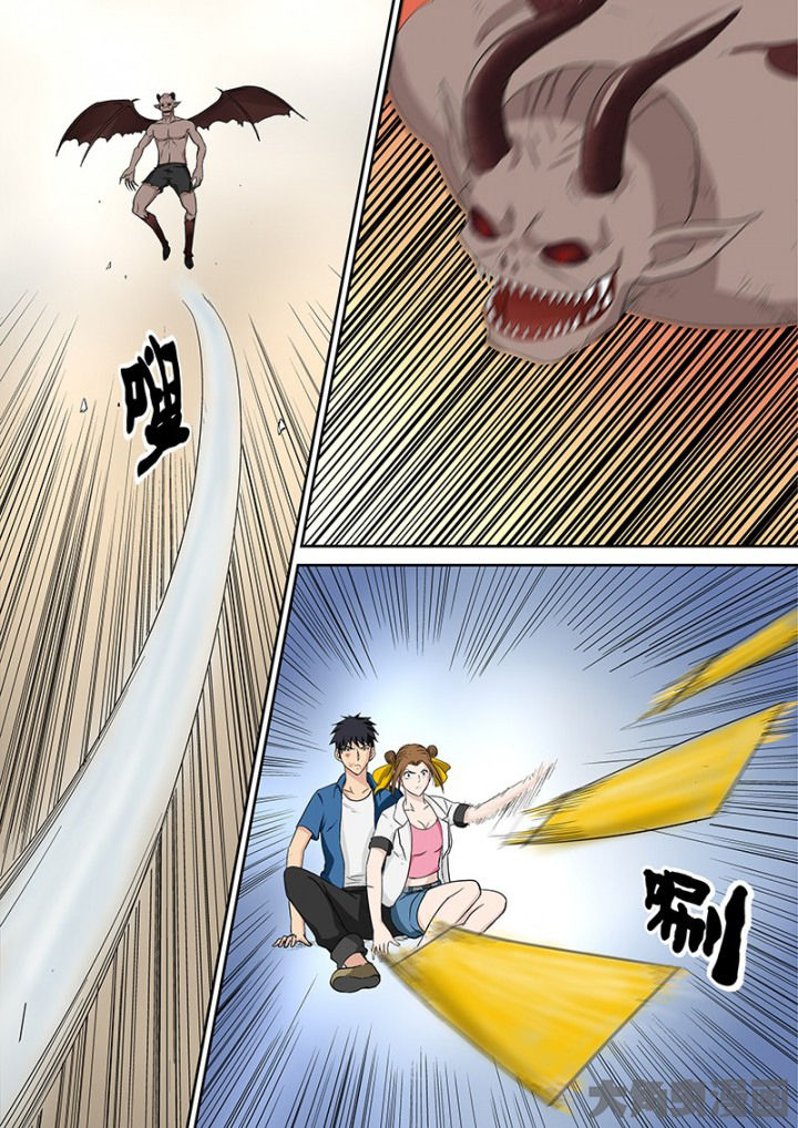 《猎魂达人》第106章神秘的任务18 第4页