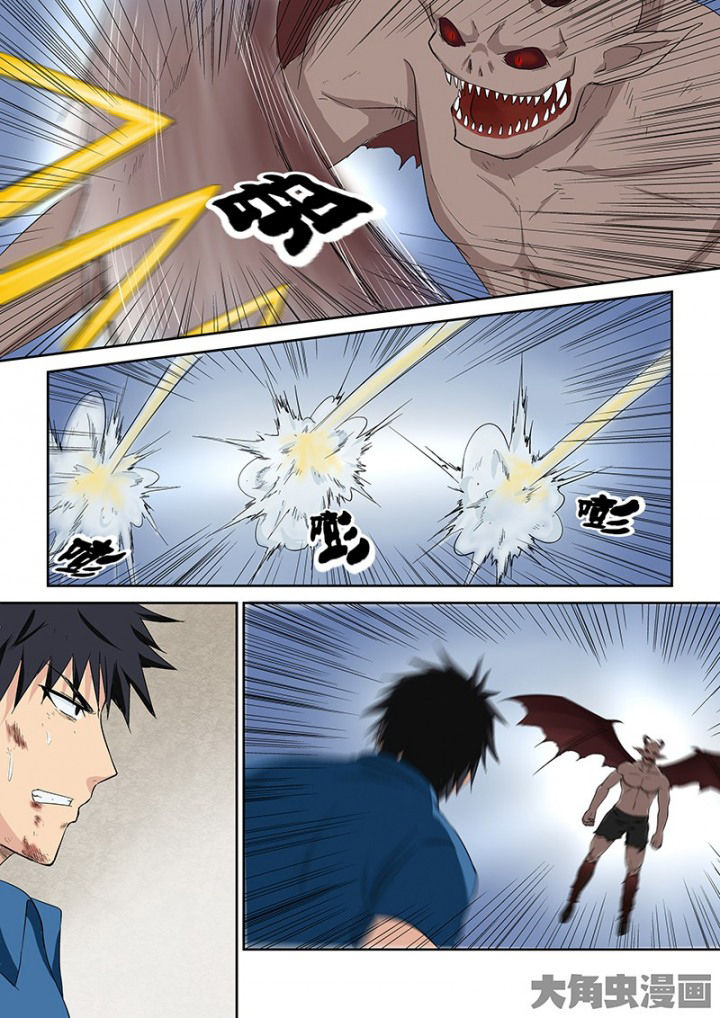 《猎魂达人》第106章神秘的任务18 第5页