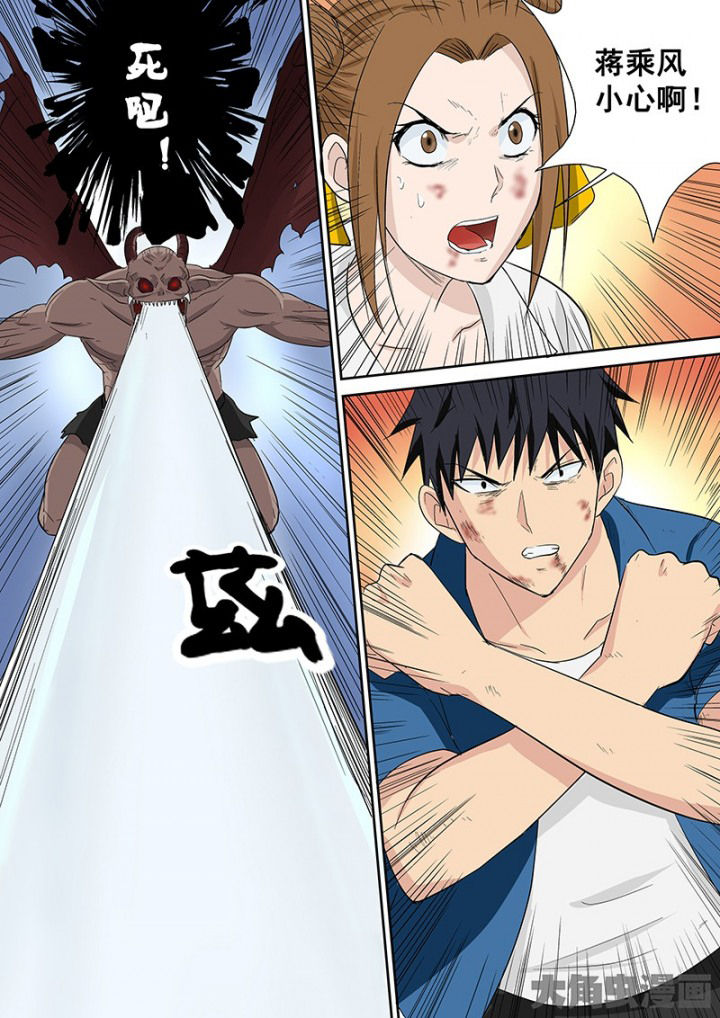 《猎魂达人》第106章神秘的任务18 第8页