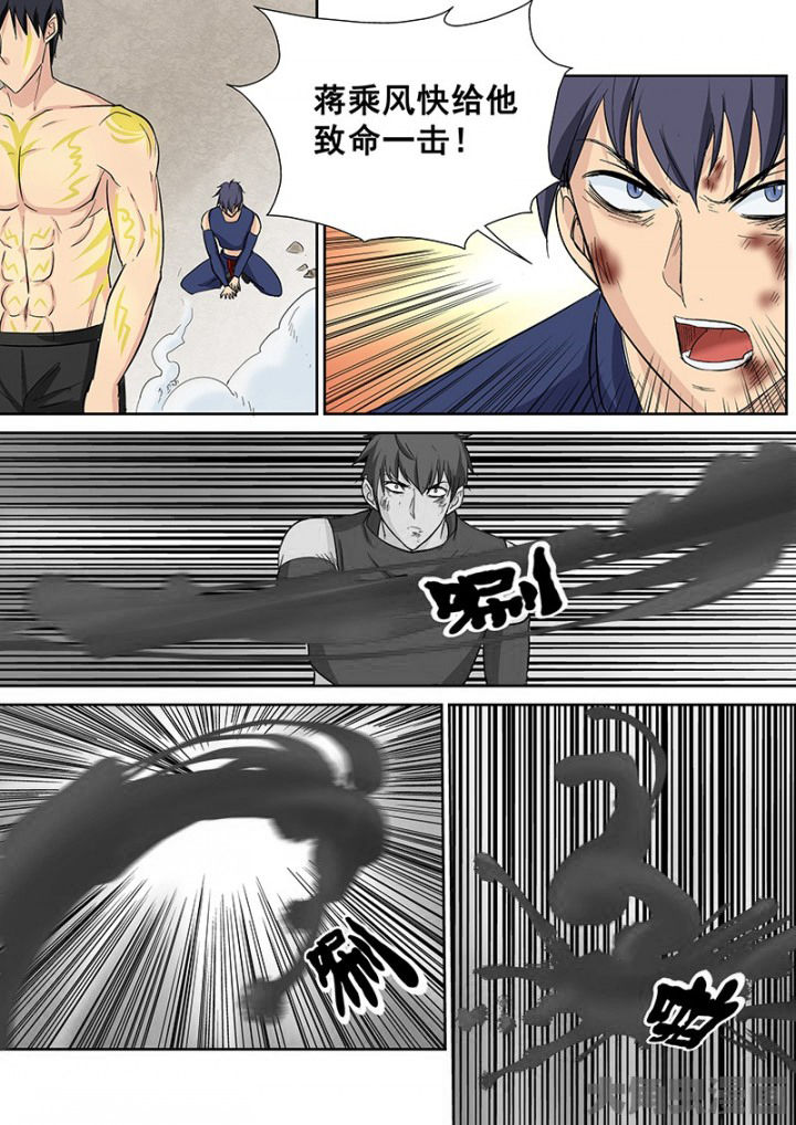 《猎魂达人》第107章神秘的任务19 第4页