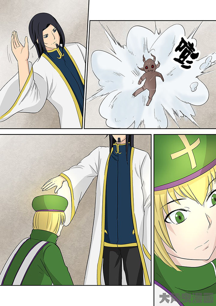 《猎魂达人》第107章神秘的任务19 第7页