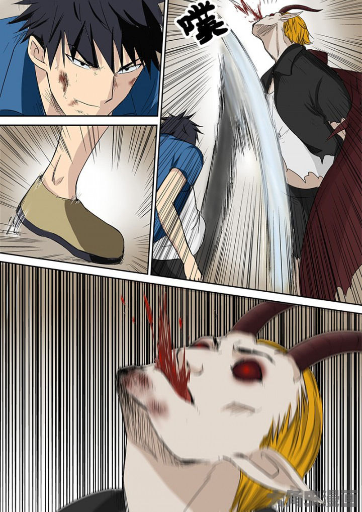 《猎魂达人》第104章神秘的任务16 第12页
