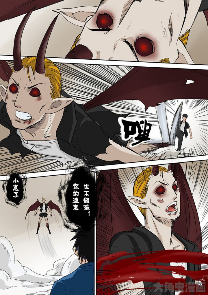 《猎魂达人》第104章神秘的任务16 第14页