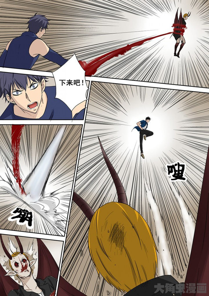 《猎魂达人》第104章神秘的任务16 第15页