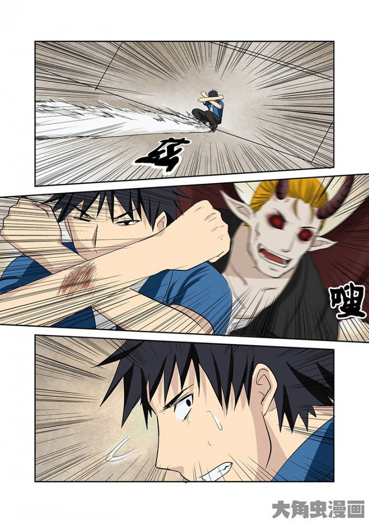 《猎魂达人》第104章神秘的任务16 第5页