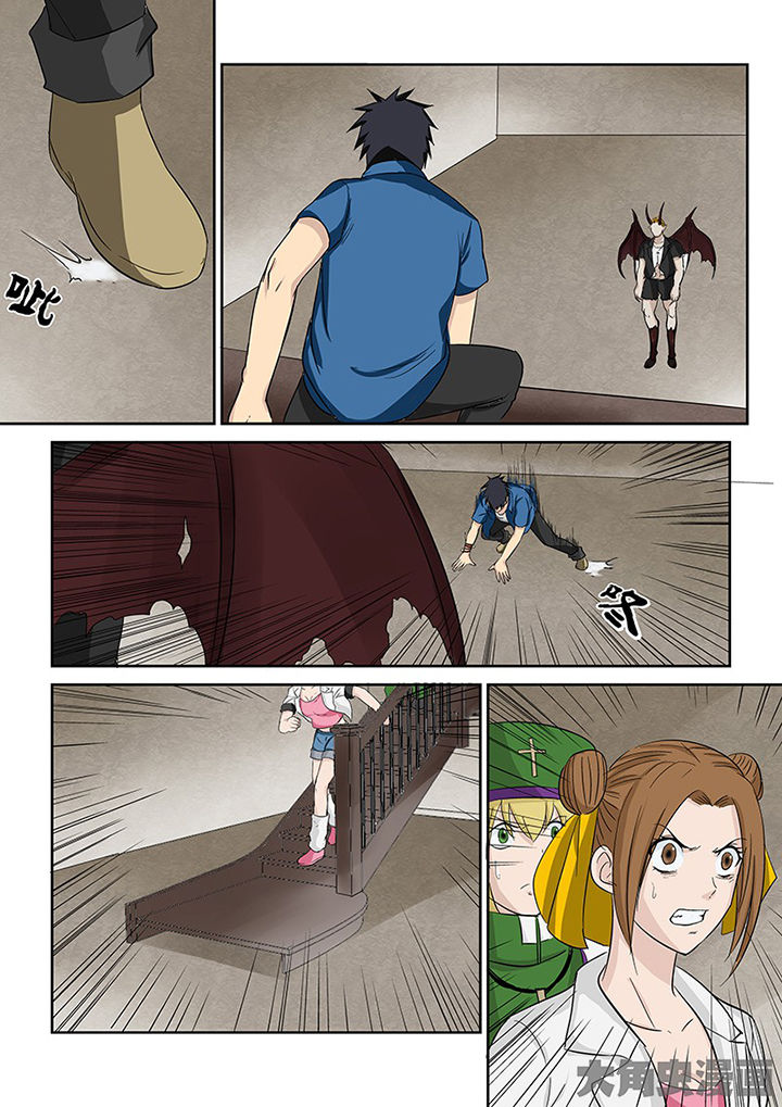 《猎魂达人》第103章神秘的任务15 第10页