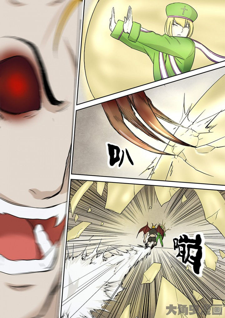 《猎魂达人》第103章神秘的任务15 第13页