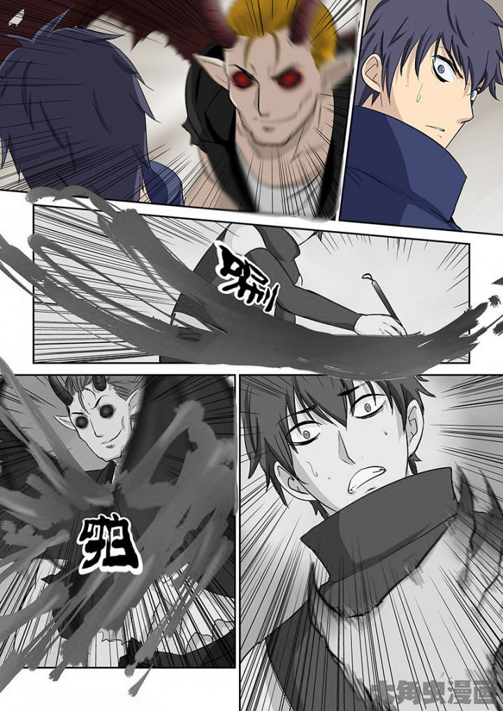 《猎魂达人》第103章神秘的任务15 第14页