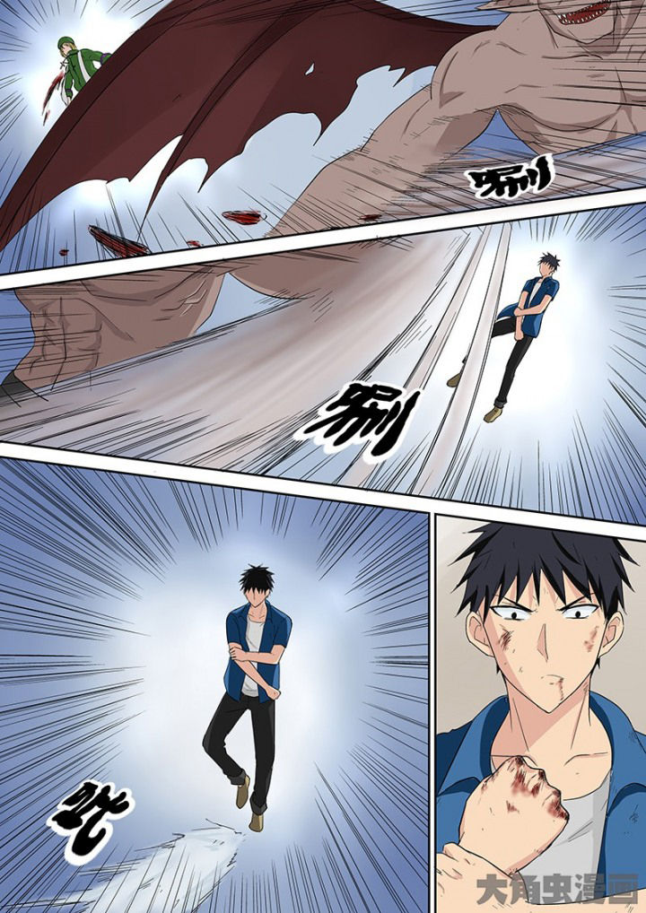 《猎魂达人》第105章神秘的任务17 第15页
