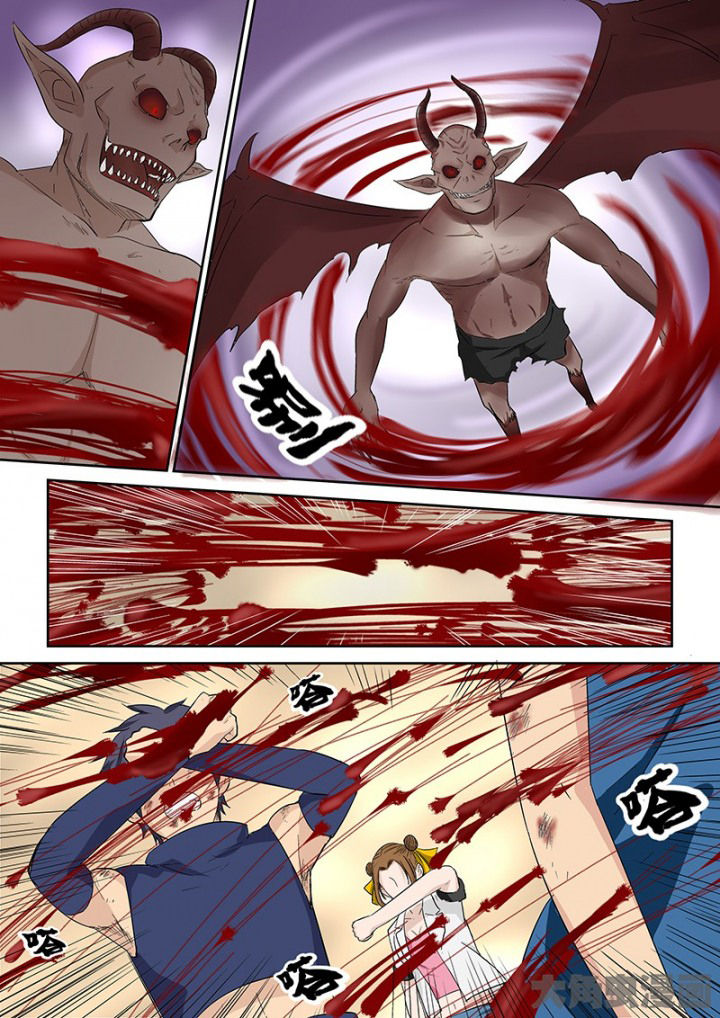 《猎魂达人》第105章神秘的任务17 第5页