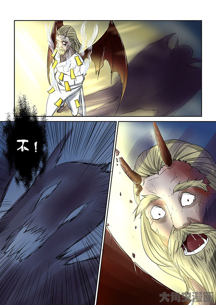 《猎魂达人》第101章神秘的任务13 第15页