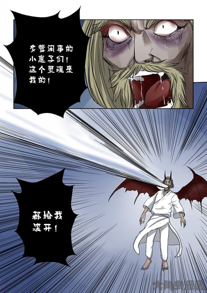 《猎魂达人》第101章神秘的任务13 第2页