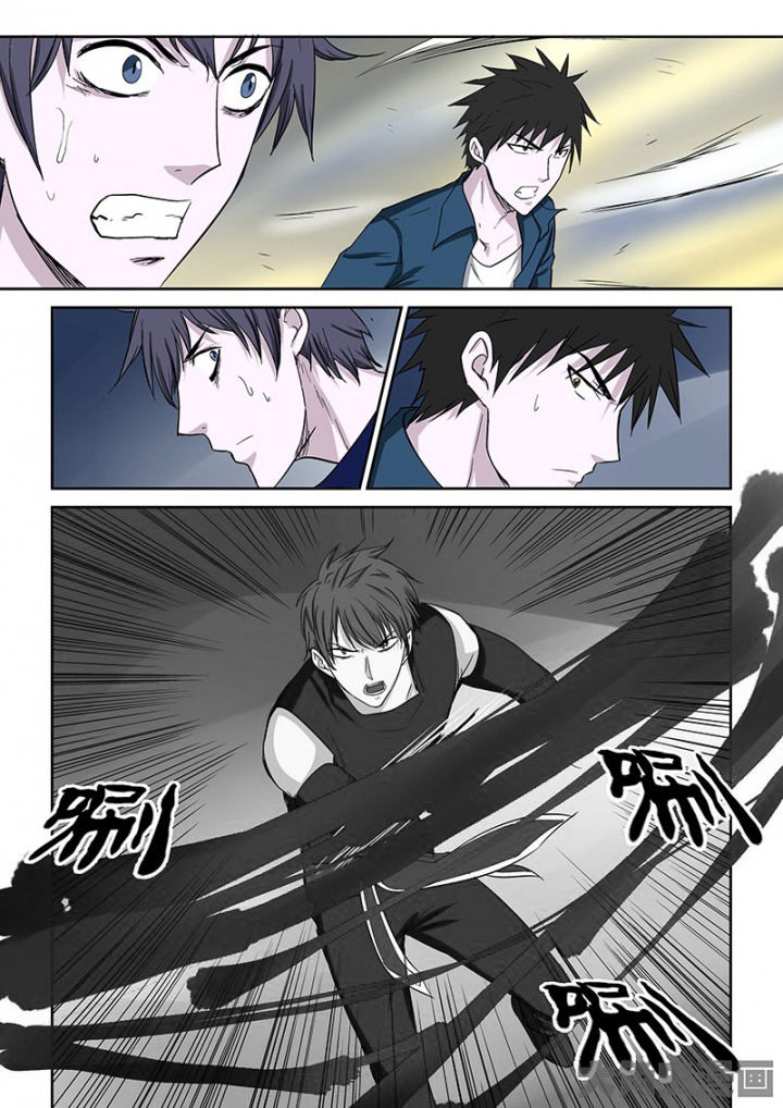 《猎魂达人》第101章神秘的任务13 第5页