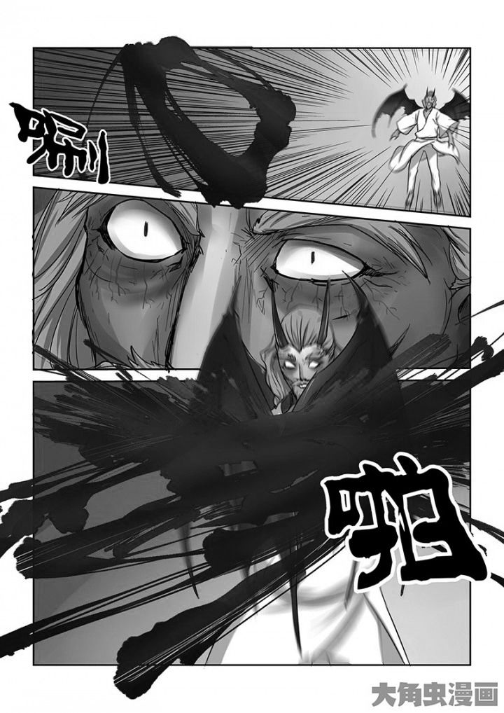 《猎魂达人》第101章神秘的任务13 第6页