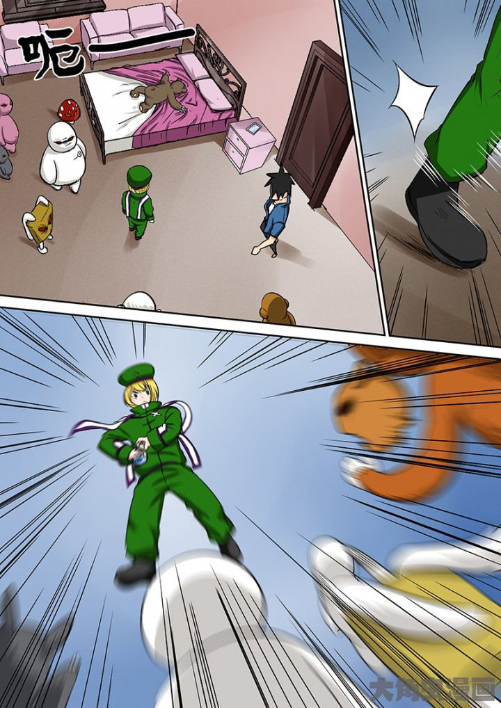 《猎魂达人》第96章神秘的任务8 第11页