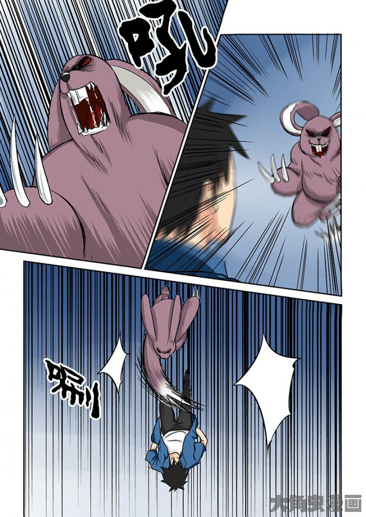 《猎魂达人》第96章神秘的任务8 第14页