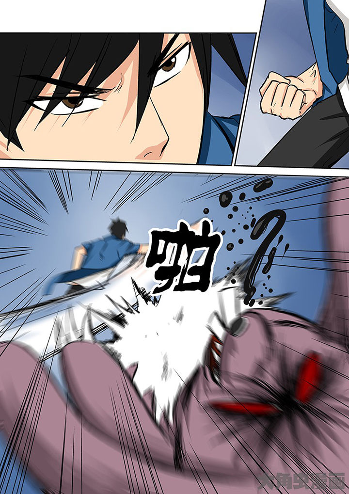 《猎魂达人》第96章神秘的任务8 第15页