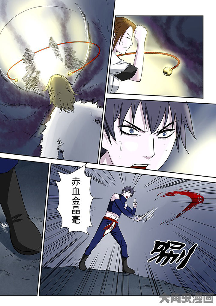 《猎魂达人》第99章神秘的任务11 第3页