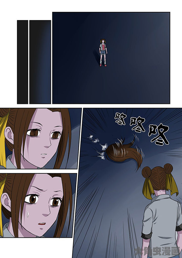 《猎魂达人》第99章神秘的任务11 第7页