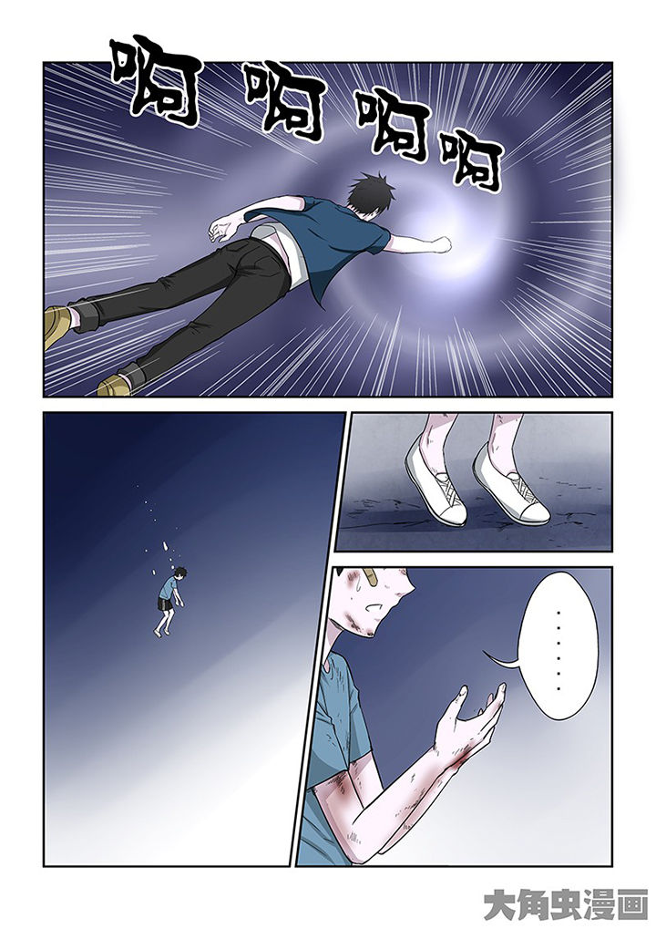 《猎魂达人》第100章神秘的任务12 第2页