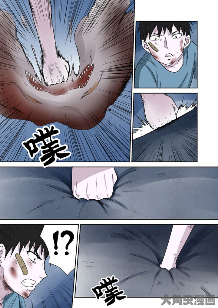 《猎魂达人》第100章神秘的任务12 第9页