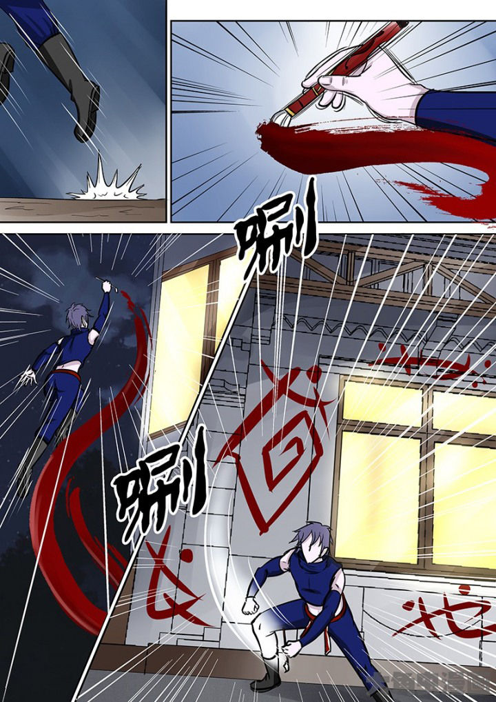 《猎魂达人》第92章神秘的任务4 第8页