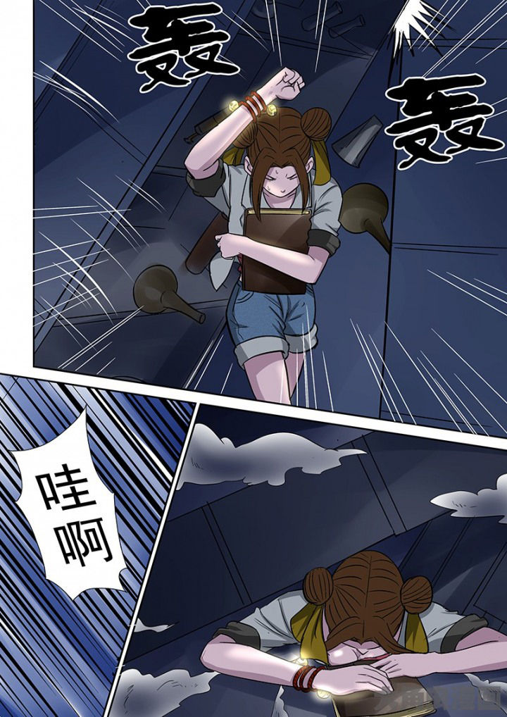 《猎魂达人》第95章神秘的任务7 第8页