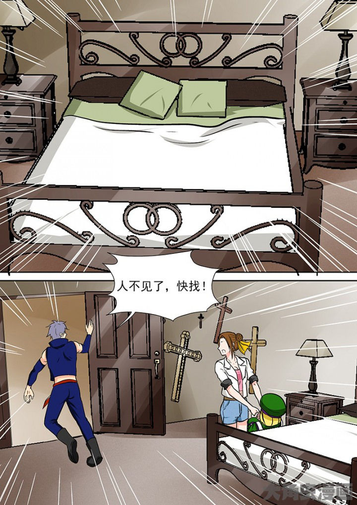 《猎魂达人》第93章神秘的任务5 第14页