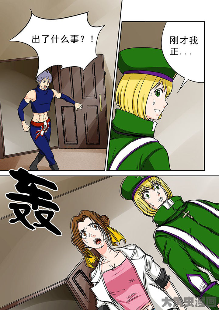 《猎魂达人》第93章神秘的任务5 第6页