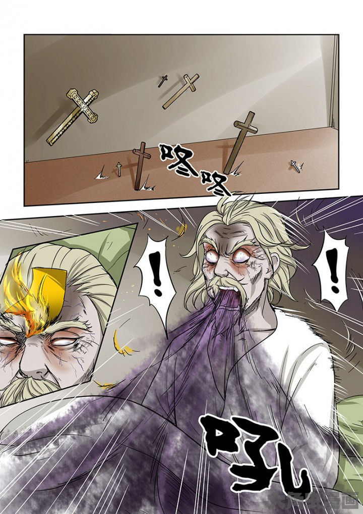 《猎魂达人》第93章神秘的任务5 第7页