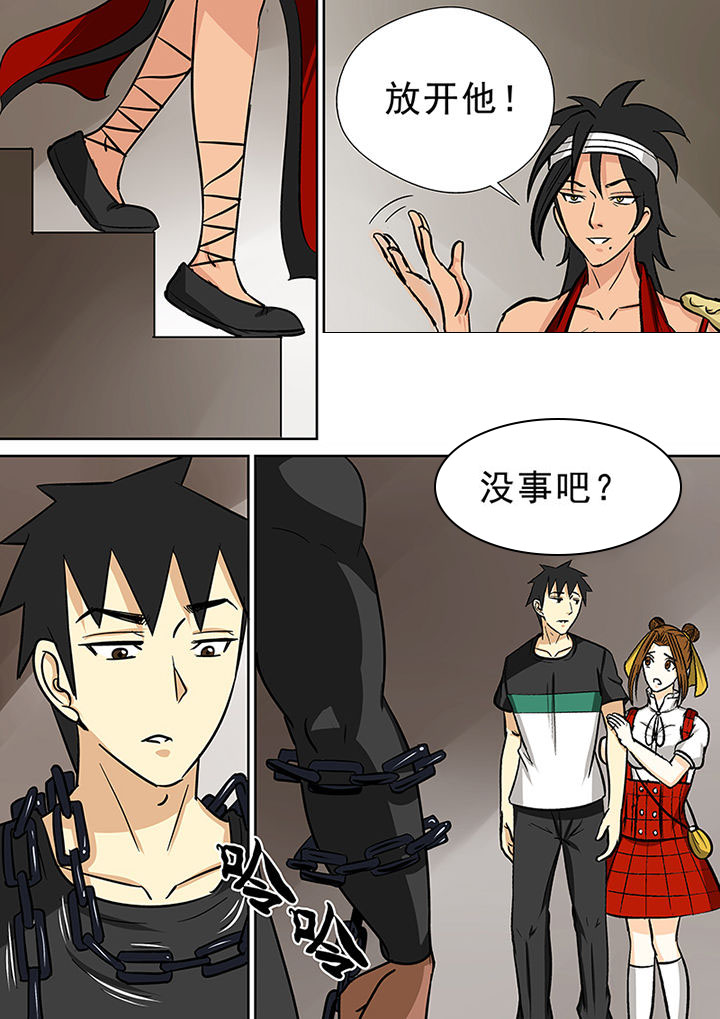 《猎魂达人》第86章石英婆婆 第7页