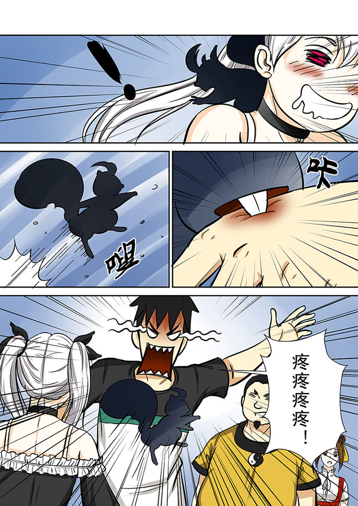 《猎魂达人》第81章小魔女露露娜 第8页