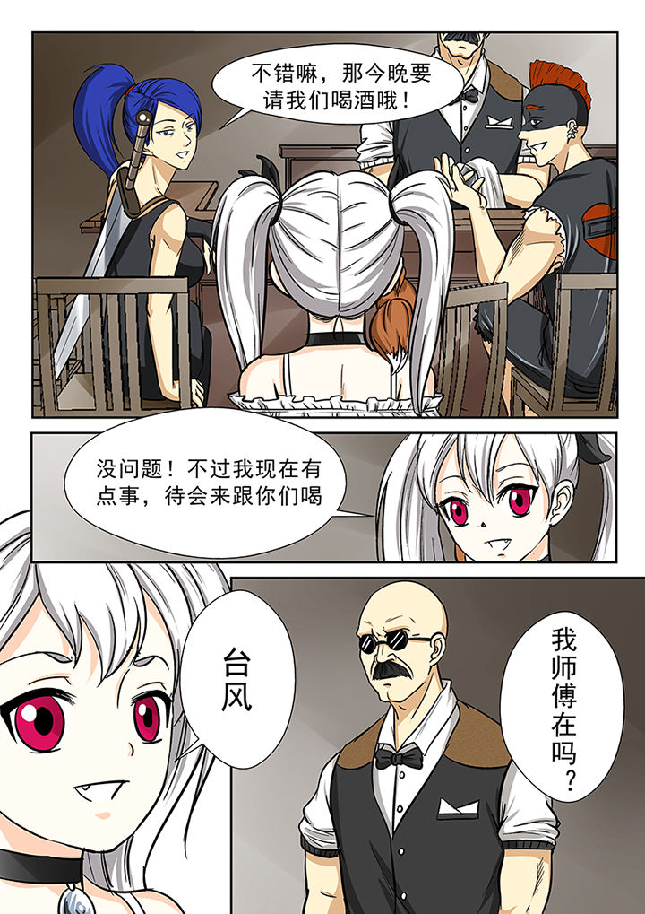 《猎魂达人》第83章傀师派 第2页