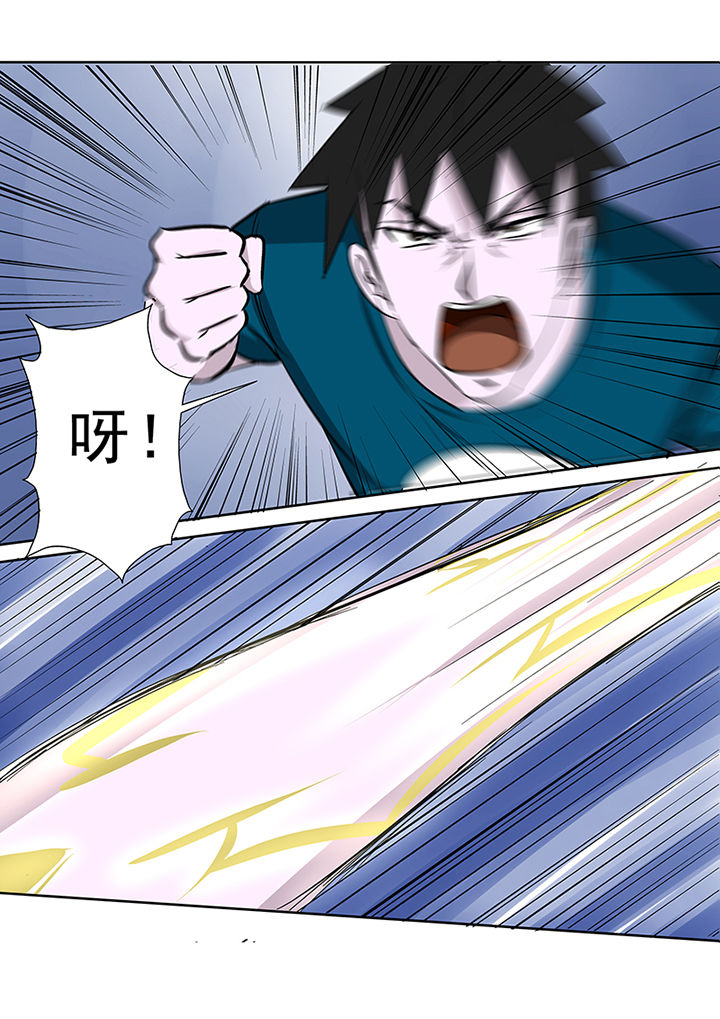 《猎魂达人》第76章圣徒依之毒 第6页