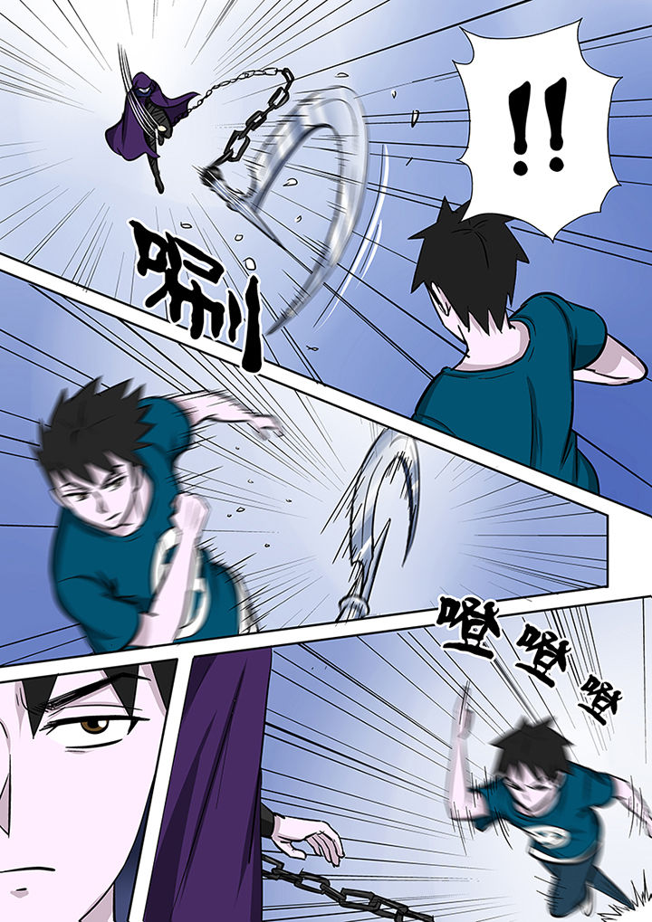 《猎魂达人》第74章首战圣徒依 第10页