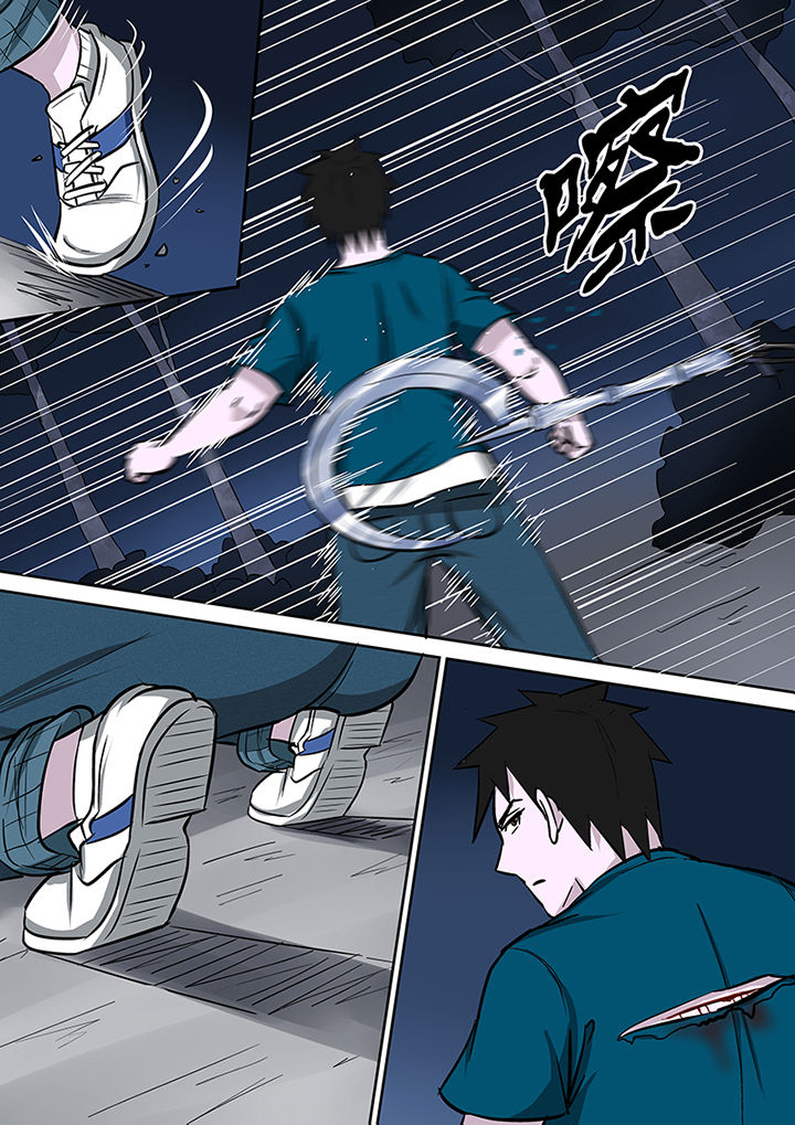 《猎魂达人》第74章首战圣徒依 第13页