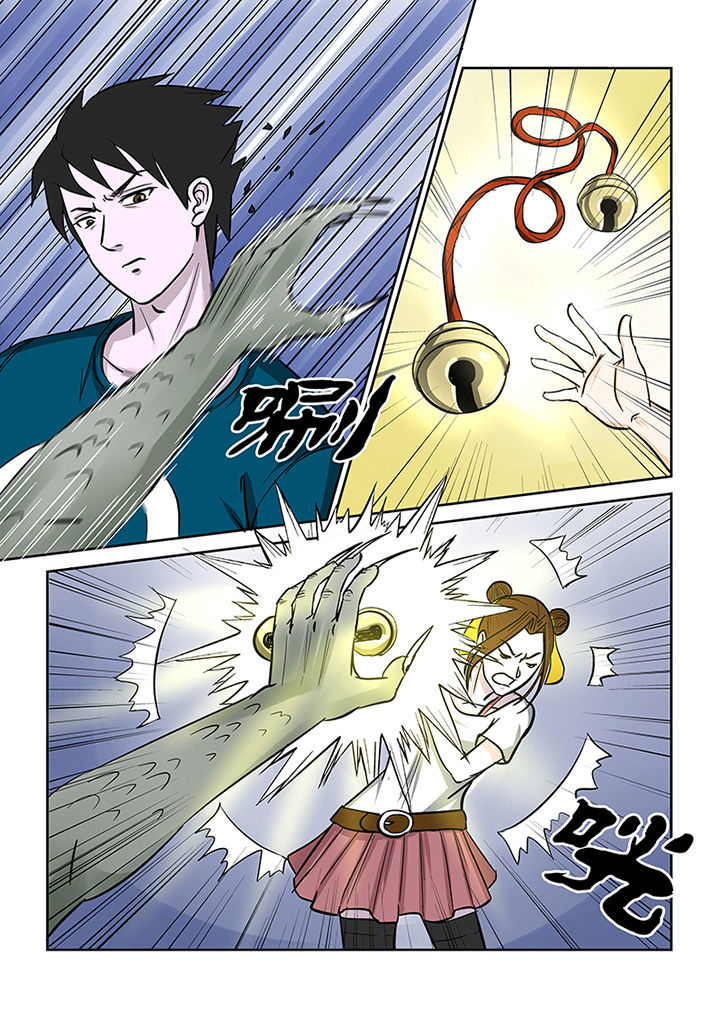《猎魂达人》第74章首战圣徒依 第4页