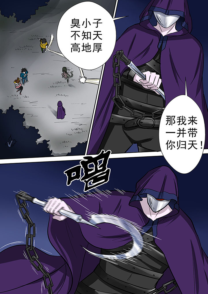 《猎魂达人》第74章首战圣徒依 第9页
