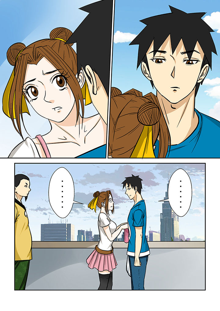 《猎魂达人》第71章求助蒋乘风 第11页