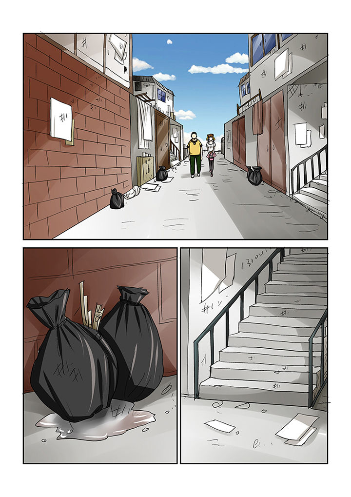 《猎魂达人》第71章求助蒋乘风 第5页