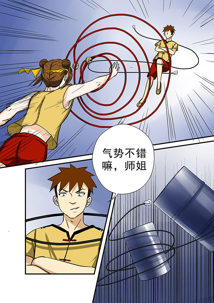 《猎魂达人》第68章意外的发现 第2页
